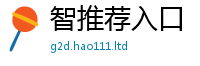 2025年天天免费资料则2025新澳门天天精准大全谜语